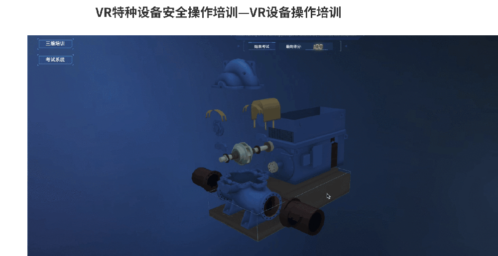 VR�طN�O�䰲ȫ������Ӗ